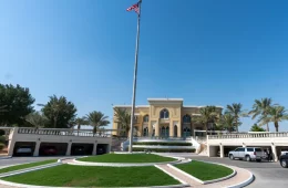 وقت فوری سفارت امریکا در قطر